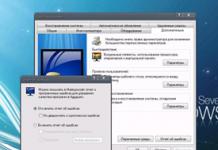 Оптимизация и Ускорение Windows XP
