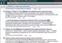 Илья Массух: Я уже устал комментировать противозаконные действия, пусть с этим разбираются уполномоченные органы