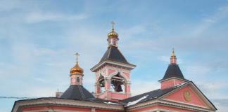 تجلي كنيسة الرب في بوجورودسكوي وتاريخها ومعجزاتها جدول الخدمات في كنيسة بوجورودسكوي في كراسنوبوجاتيرسكايا