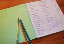 كيفية إنشاء قاموس اللغة الروسية الذي تريد قراءته