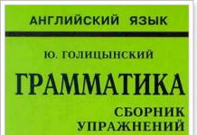 نحن ندمج النظرية في الممارسة العملية وفقًا لجوليتسين نحن ندمج النظرية في الممارسة العملية وفقًا لجوليتسين
