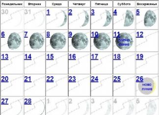 نمو القمر لمدة سنة بعد أشهر