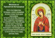 أيقونة أيقونة