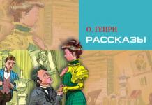 يا هنري. قصص باللغة الإنجليزية بمستويات مختلفة من الصعوبة. يا هنري. قصص باللغة الإنجليزية بمستويات مختلفة من الصعوبة.