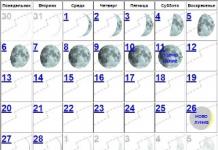 تزايد القمر لمدة عام بعد شهور