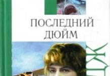 العلاقة بين الأب والابن في رواية ج. العلاقة بين الأب والابن في رواية ج.